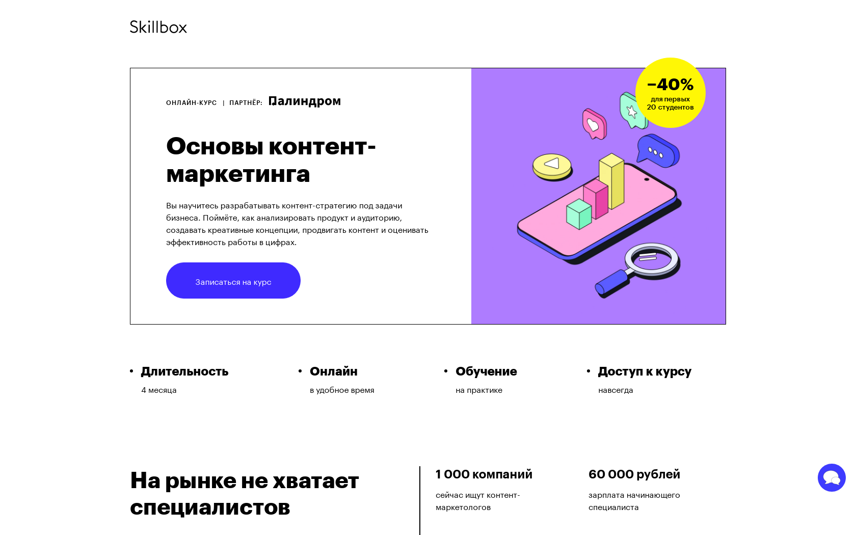 Способы эксплуатации нефтяных и газовых скважин