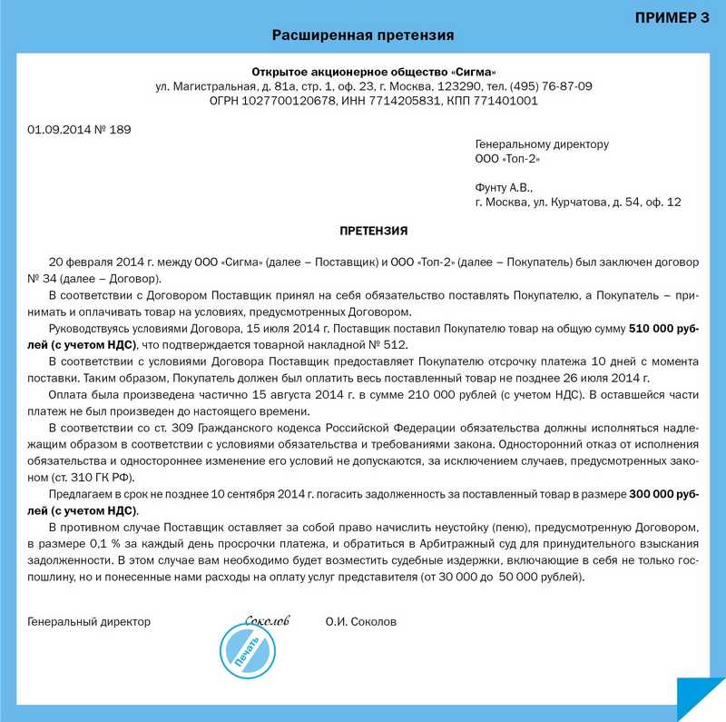 Поставщик поставил некачественный товар: разбираемся, что делать покупателю | правовые технологии