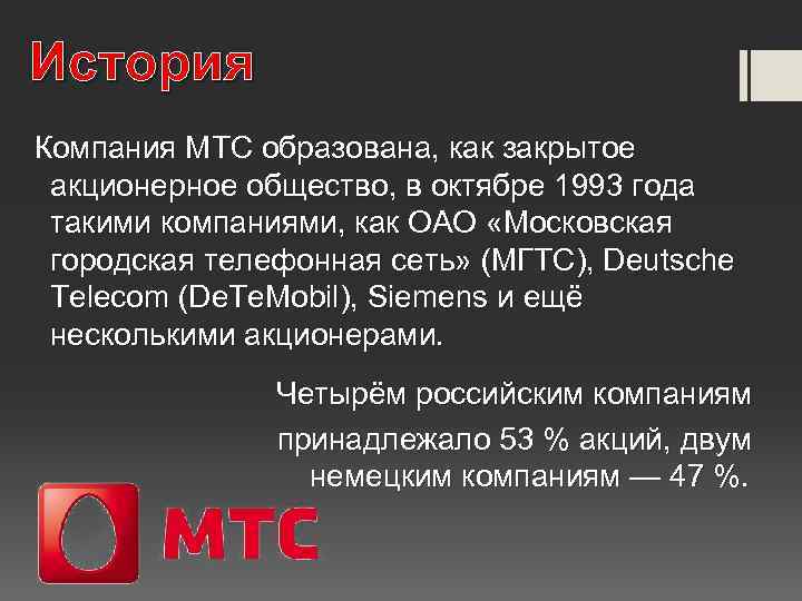 Телекоммуникационный рынок россии: влияние пандемии и перспективы развития – аналитические материалы группы «деловой профиль»