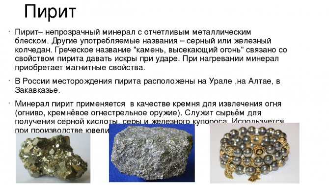 Что такое вермикулит и вермикулитобетон