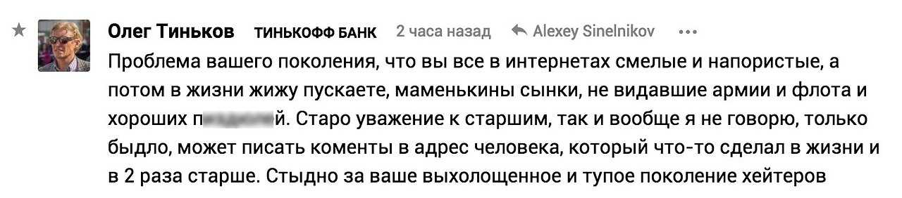 Самые богатые банкиры россии