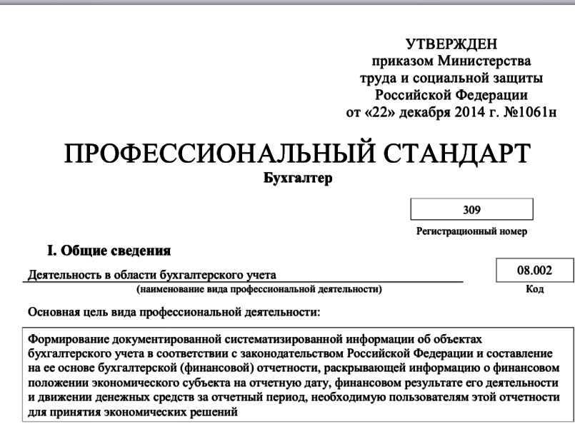 Образец положения о прохождении медосмотров в организации