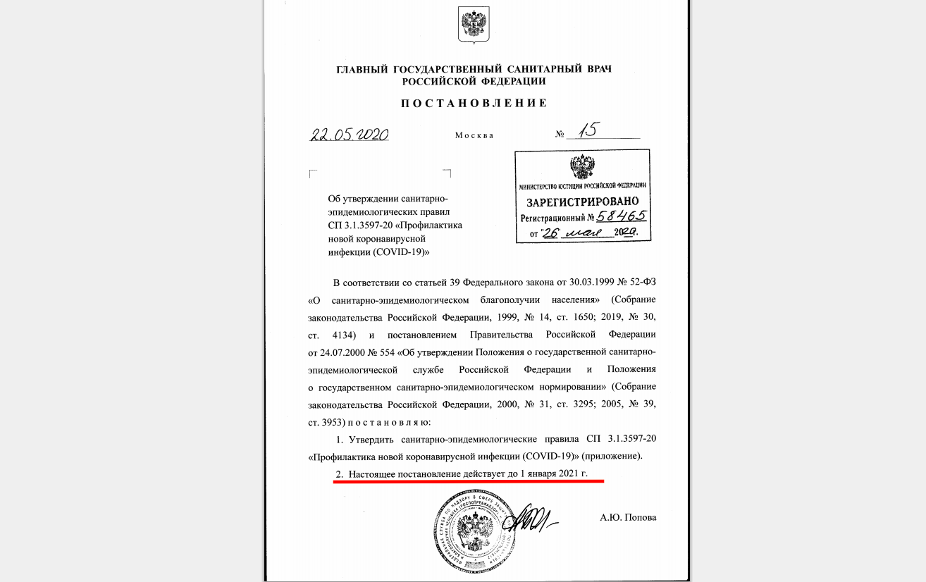 Приказ минэнерго рф от 31.08.2011 n 390 — редакция от 31.08.2011 — контур.норматив