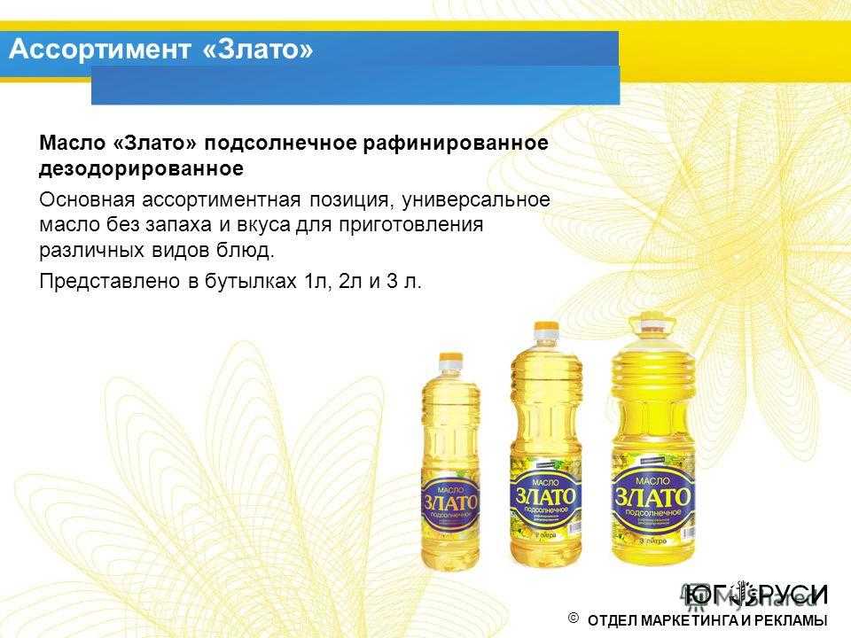 Как открыть бизнес по производству подсолнечного масла