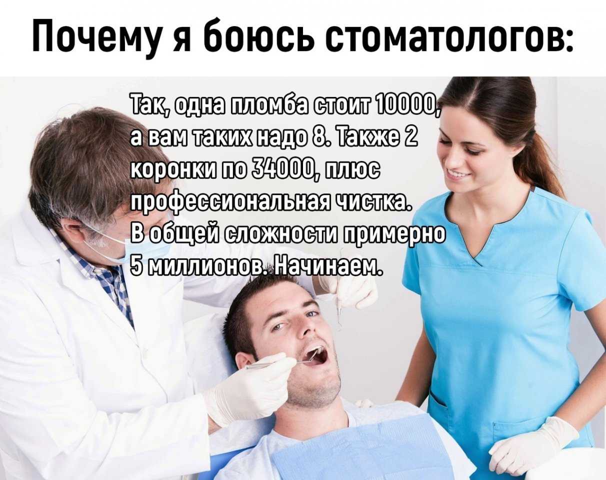 Ошибки в стоматологическом бизнесе и как их избежать: личный опыт | rusbase
