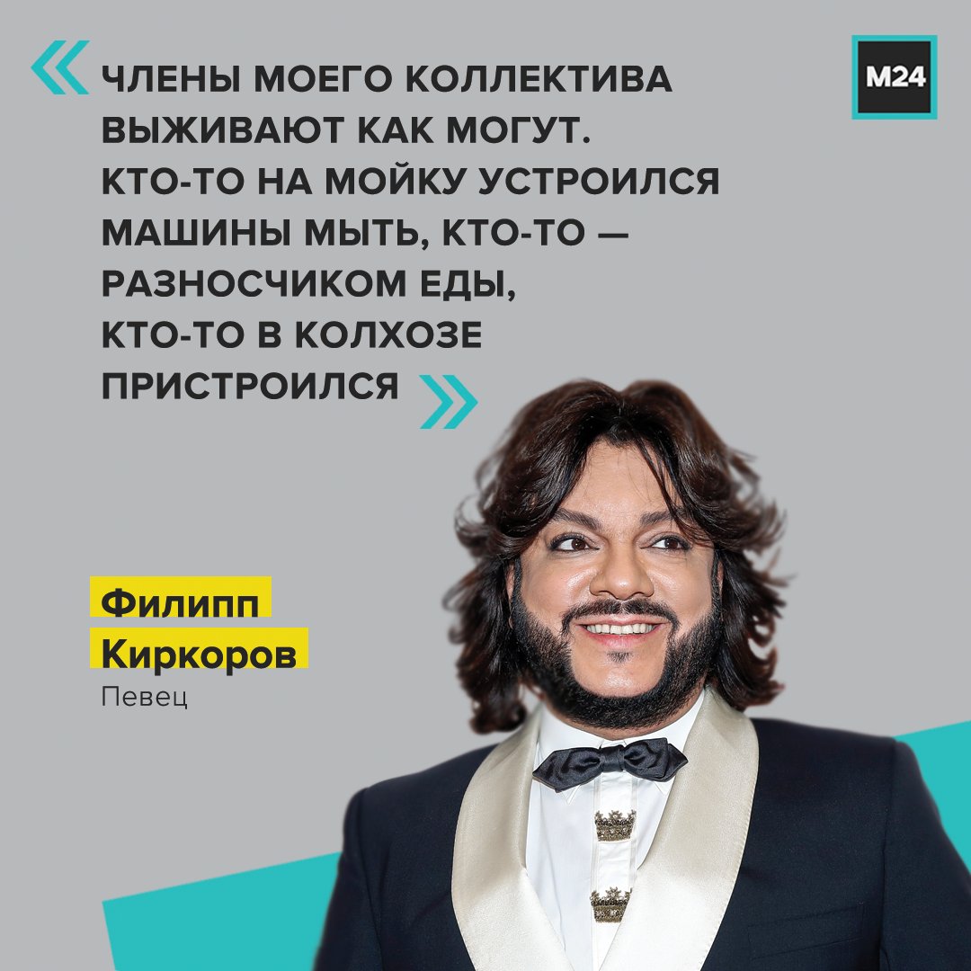 Как еще зарабатывает деньги филипп киркоров помимо выступлений?