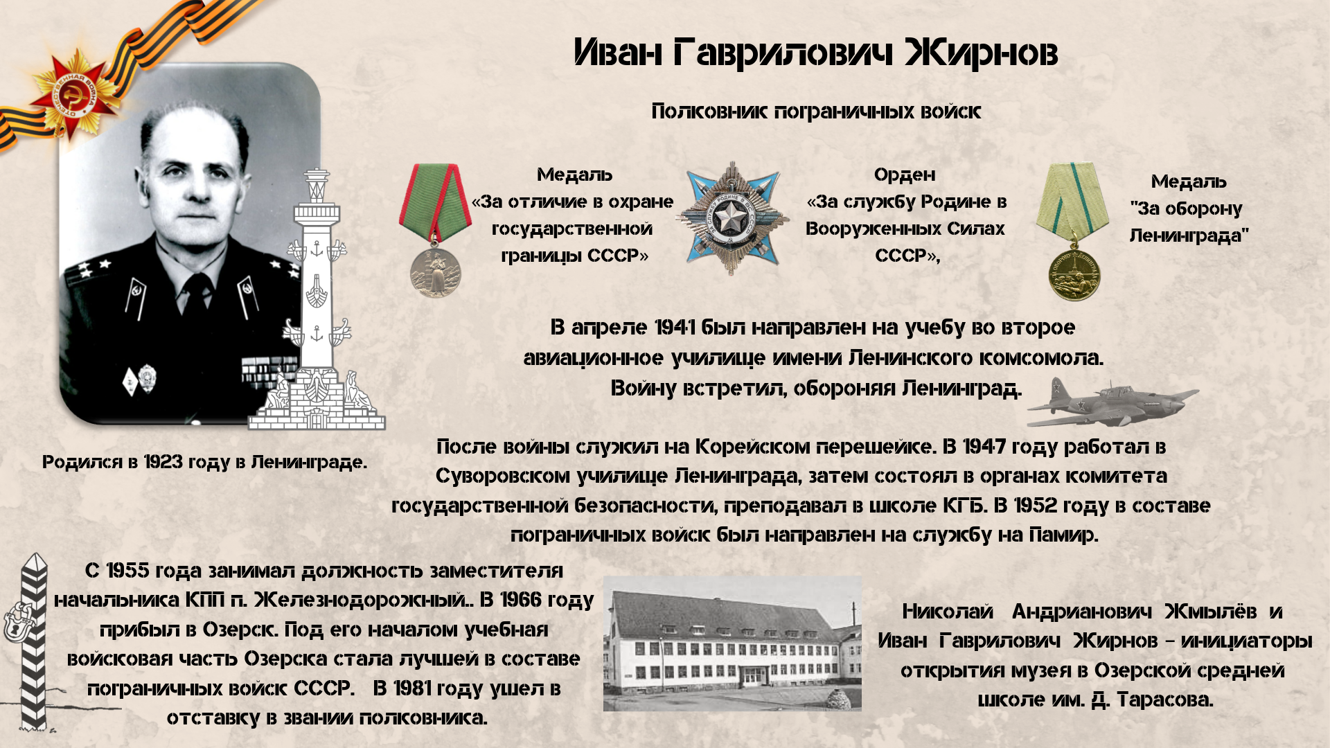 Основатель xsolla о рейтинге сотрудников и сокращениях: «это страшная история, которая хорошо продается»