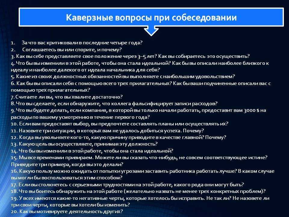 Интересные задачи, которые задают на собеседовании | блог 4brain