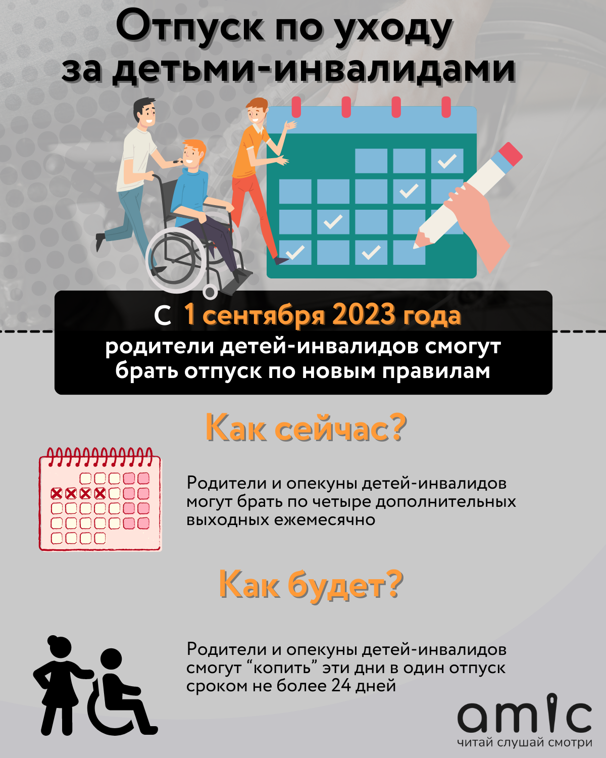 Установка торговых автоматов в детских образовательных учреждениях: закон и правила | kiosks.ru