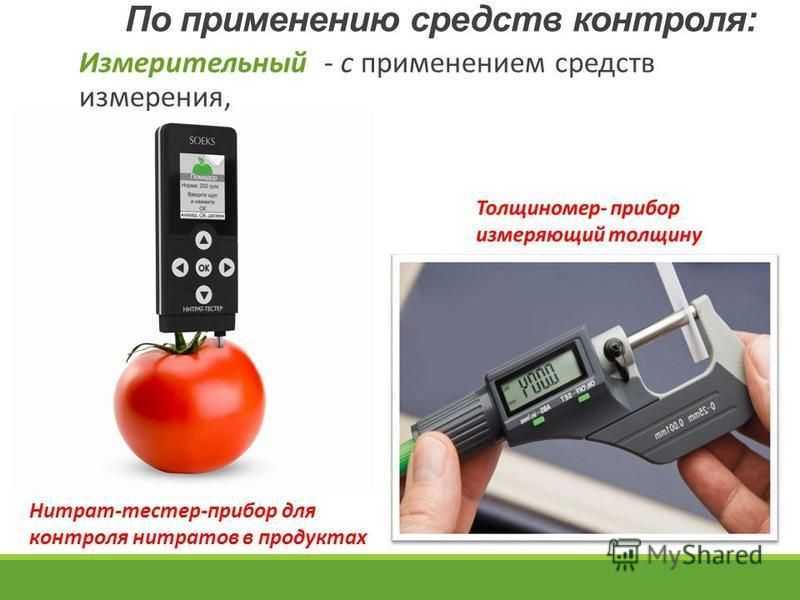 Выбираем лучшие нитратомеры и нитрат-тестеры в 2023 году