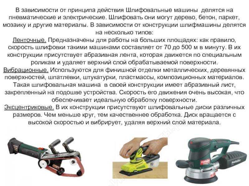 Makita bo3711 – как использовать вибрационную шлифмашину + видео