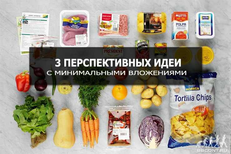 Свой бизнес: производство печенья с предсказанием. как сделать печенье с предсказаниями: стоимость оборудования и технологии производства :: businessman.ru
