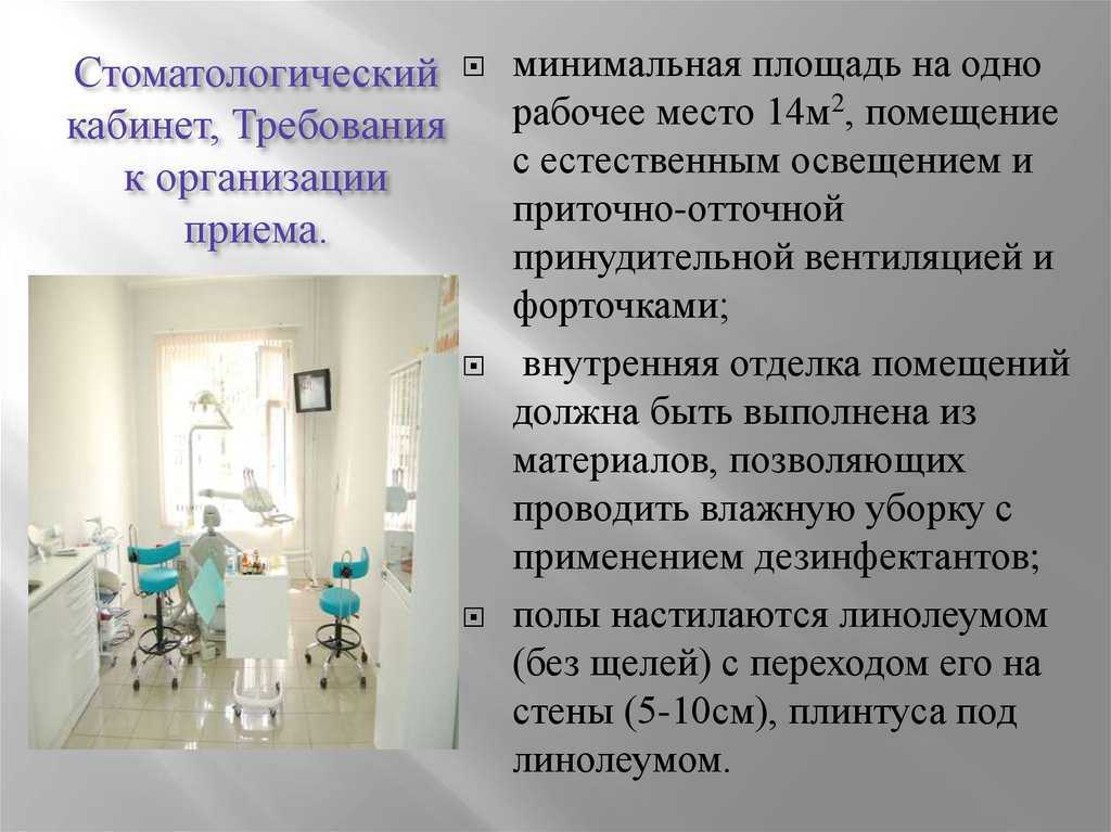 Бизнес план скорой медицинской помощи