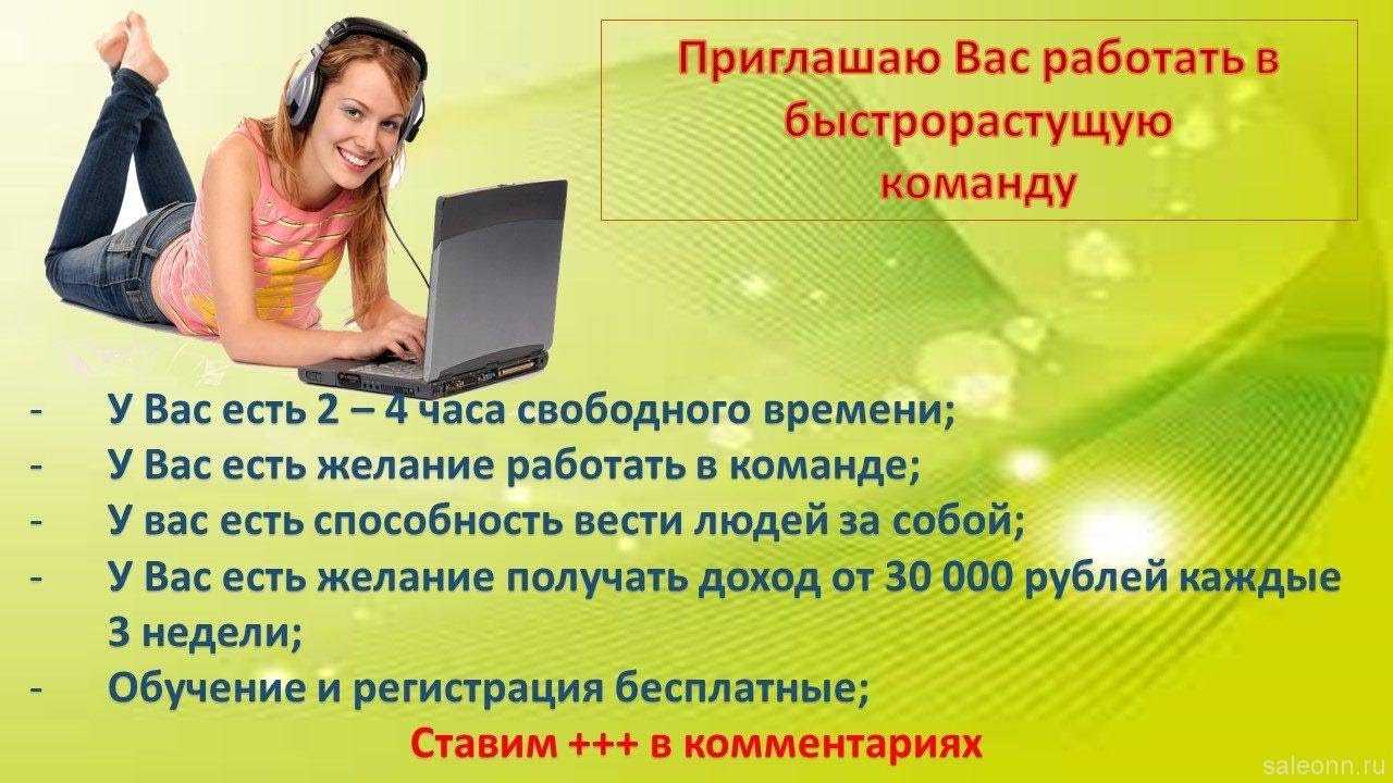 Новые медицинские идеи для бизнеса