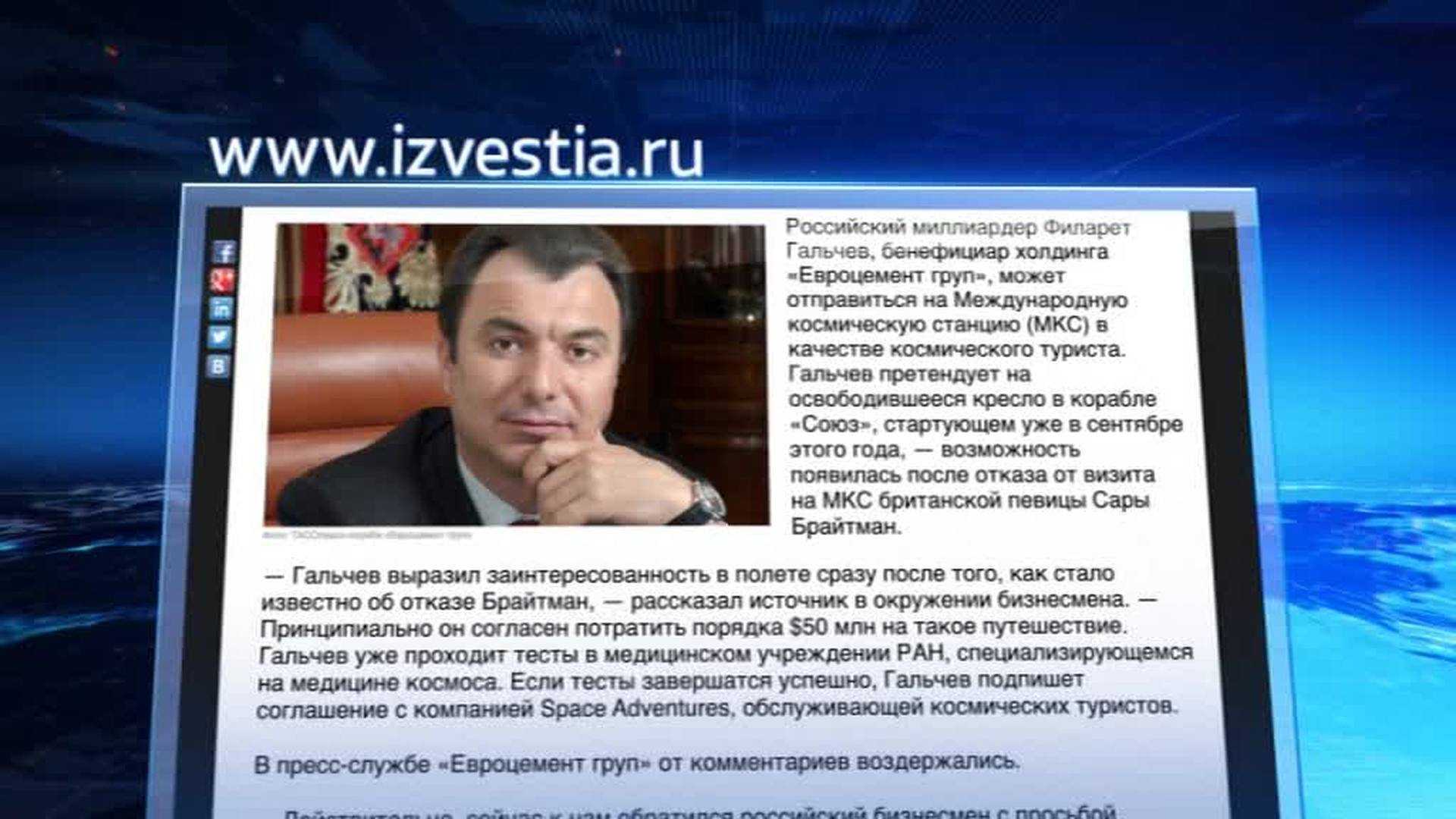 Гальчев филарет ильич - биография и семья