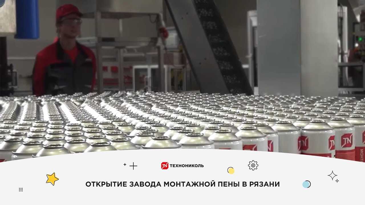 Производство монтажной пены бизнес план