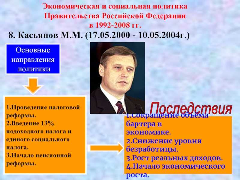 Социальные выплаты и пособия в 2023: как оформить и кому положено, сколько денег можно получить | банки.ру