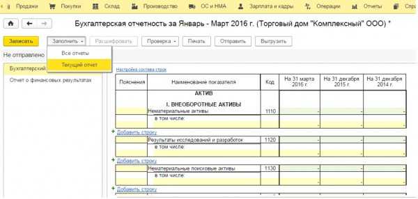 Фсбу 6/2020. шпаргалка. видео примеры в бухгалтерии 3.0