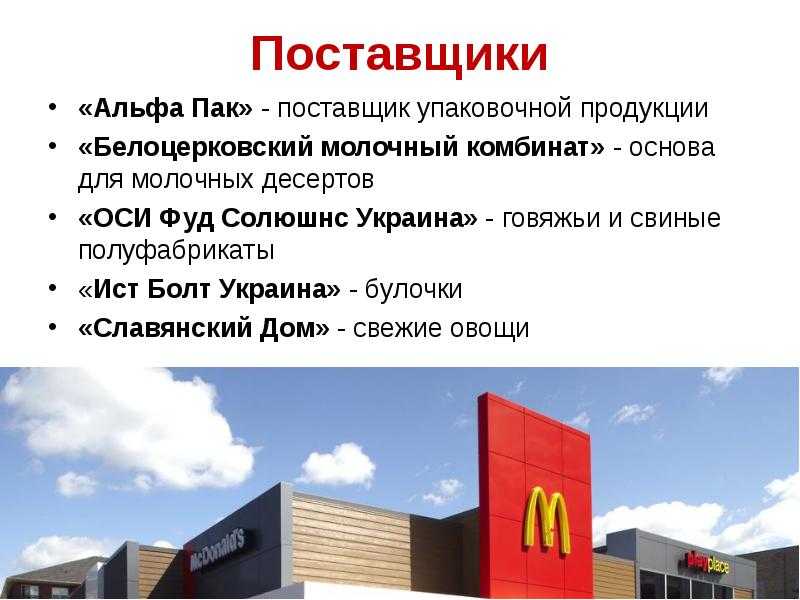 Никогда не поздно: 8 знаменитых компаний, которые были основаны людьми старше 50 (и mcdonald's в их числе)