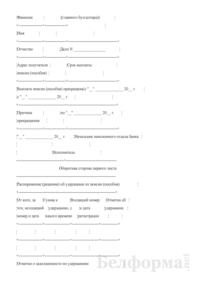Положение о техническом отделе