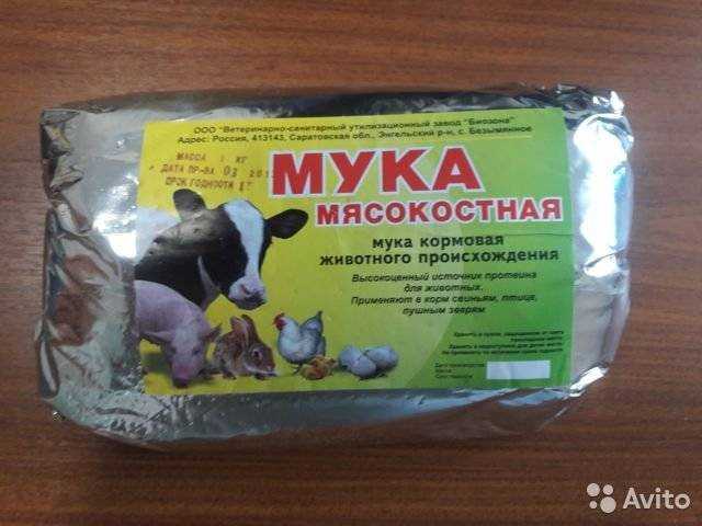 Какое необходимо оборудование для производства мясокостной муки?