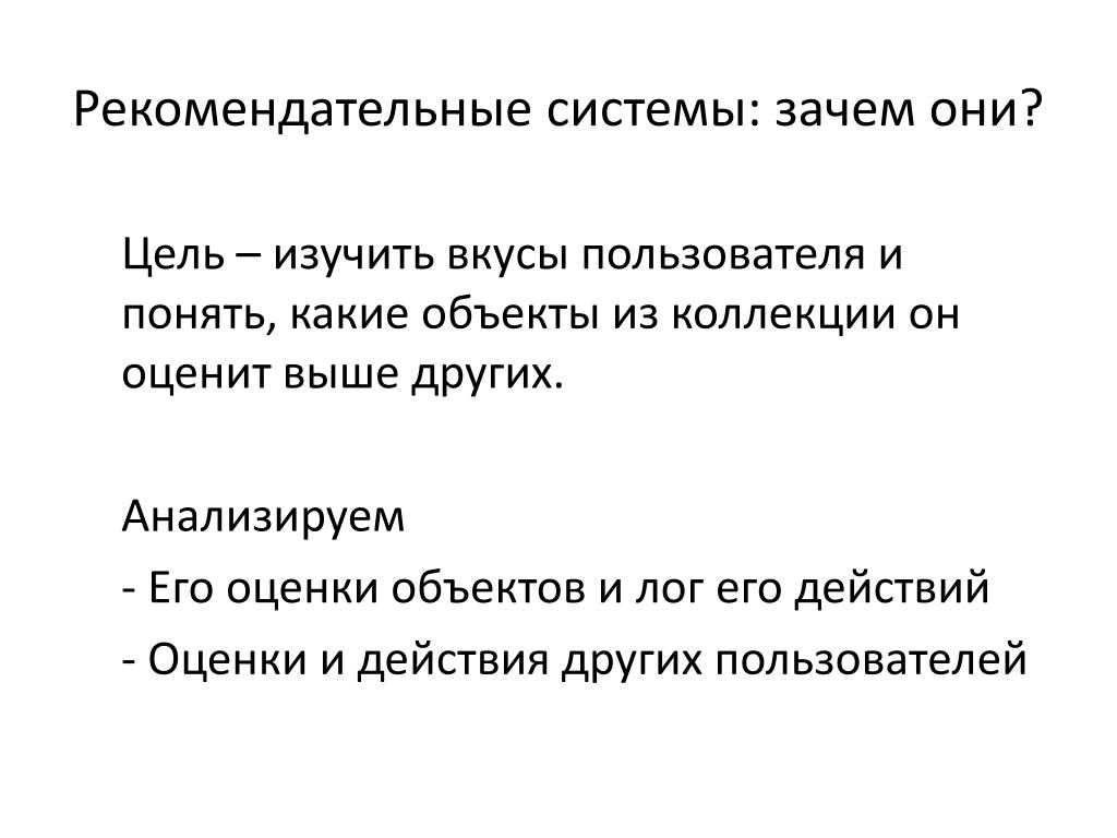 Линия - манифольд
 - большая энциклопедия нефти и газа, статья, страница 2