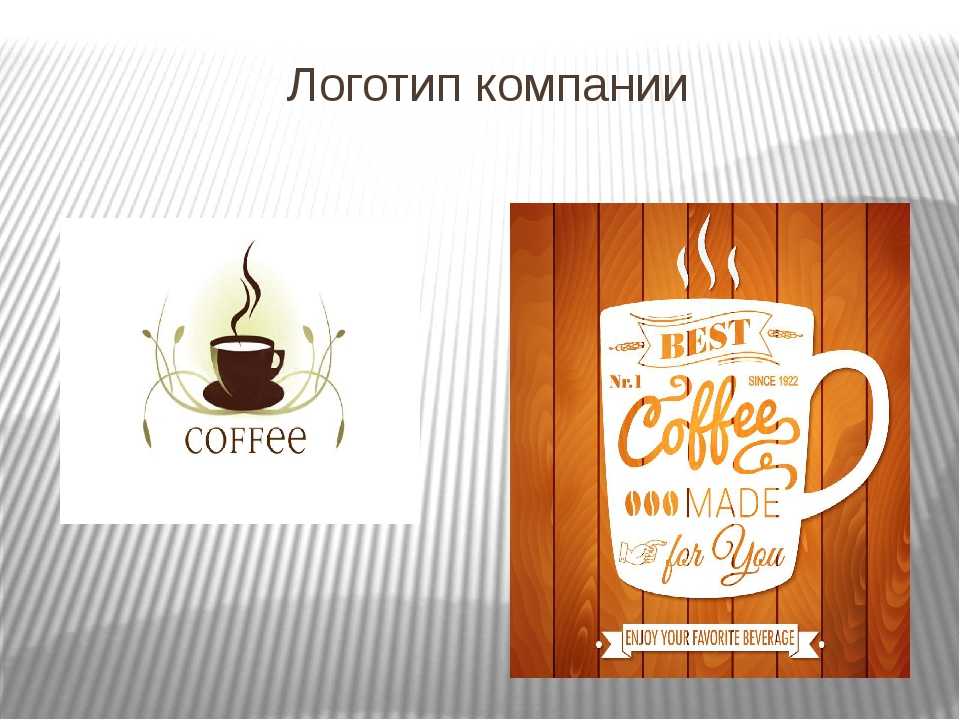 Свой бизнес: как открыть точку по продаже «кофе с собой»