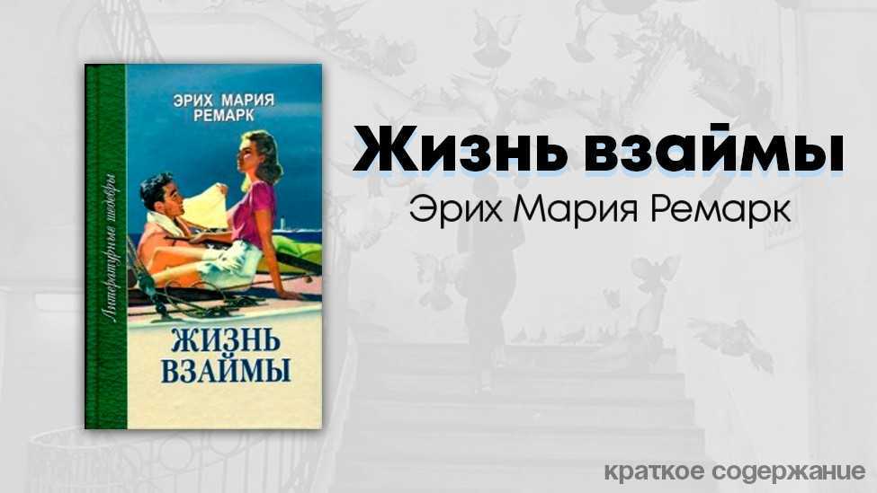 Проблемы банковского кредитования малого и среднего бизнеса