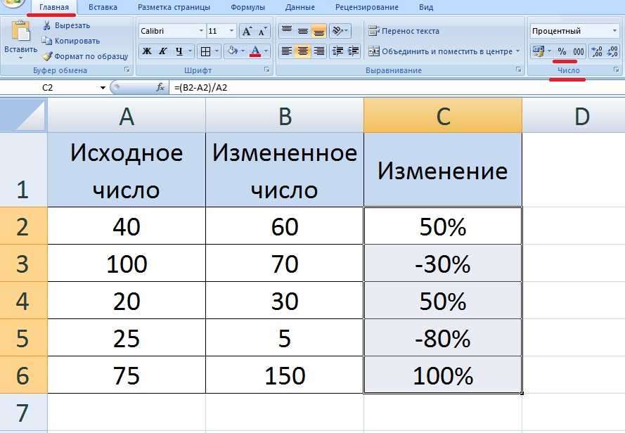 Как рассчитать npv с помощью функции xnpv в excel