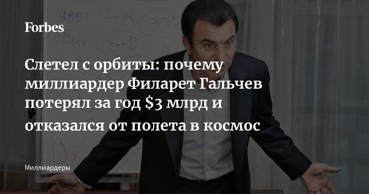 Филарет Гальчев – личность неординарная Простой паренек из грузинского села смог пробиться сначала к вершинам управления угольной отрасли, а сегодня возглавляет холдинг-лидер по производству цемента РФ