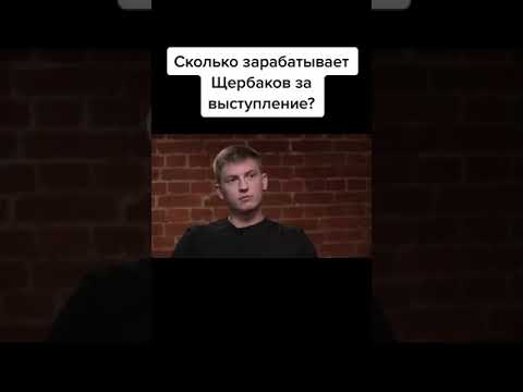Сколько зарабатывают резиденты камеди клаб за выступление