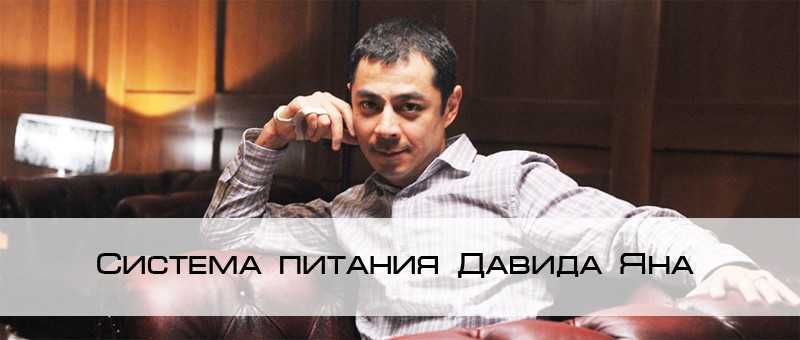 Давид ян о системе, которая предскажет ваше увольнение
