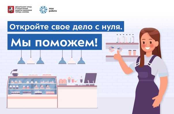 Проверенный способ, как открыть магазин хозтоваров с нуля