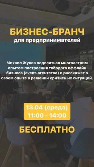 Как открыть бизнес за 8 шагов – подробное руководство