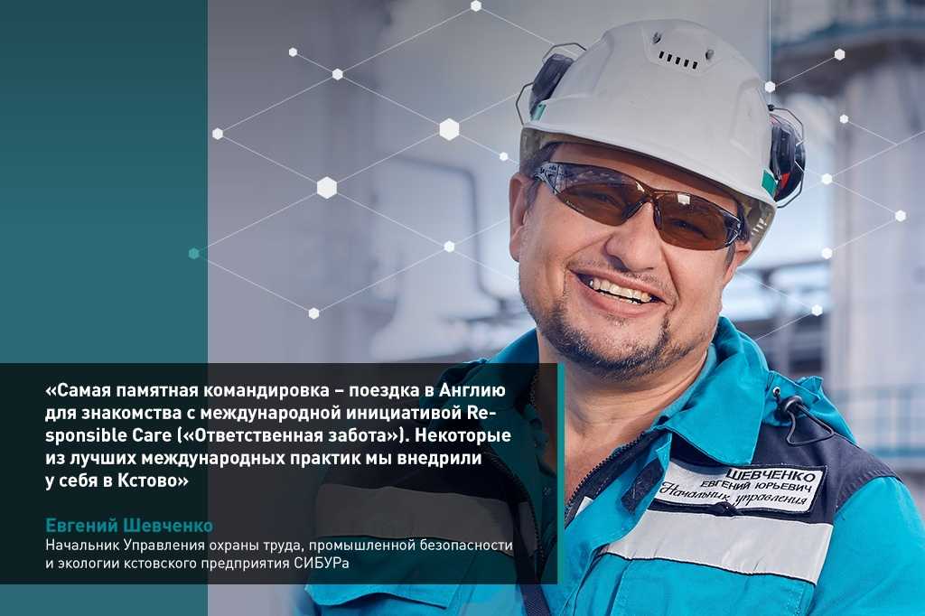 История Якова Голдовского – собирателя нефтехимических предприятий Тернистый путь руководителя и основателя Сибур через Бутырку к рейтингу Форбс