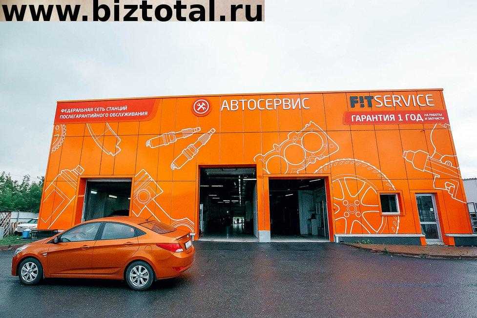 История федеральной сети автосервисов FIT Service, которая развиваясь по франчайзингу, зарабатывает не на платежах партнеров, а на продаже запчастей