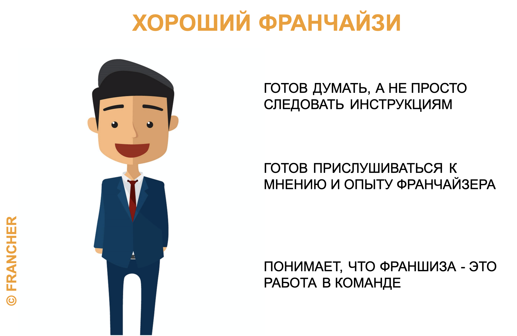 Как открыть аптеку по франшизе: обзор лучших вариантов