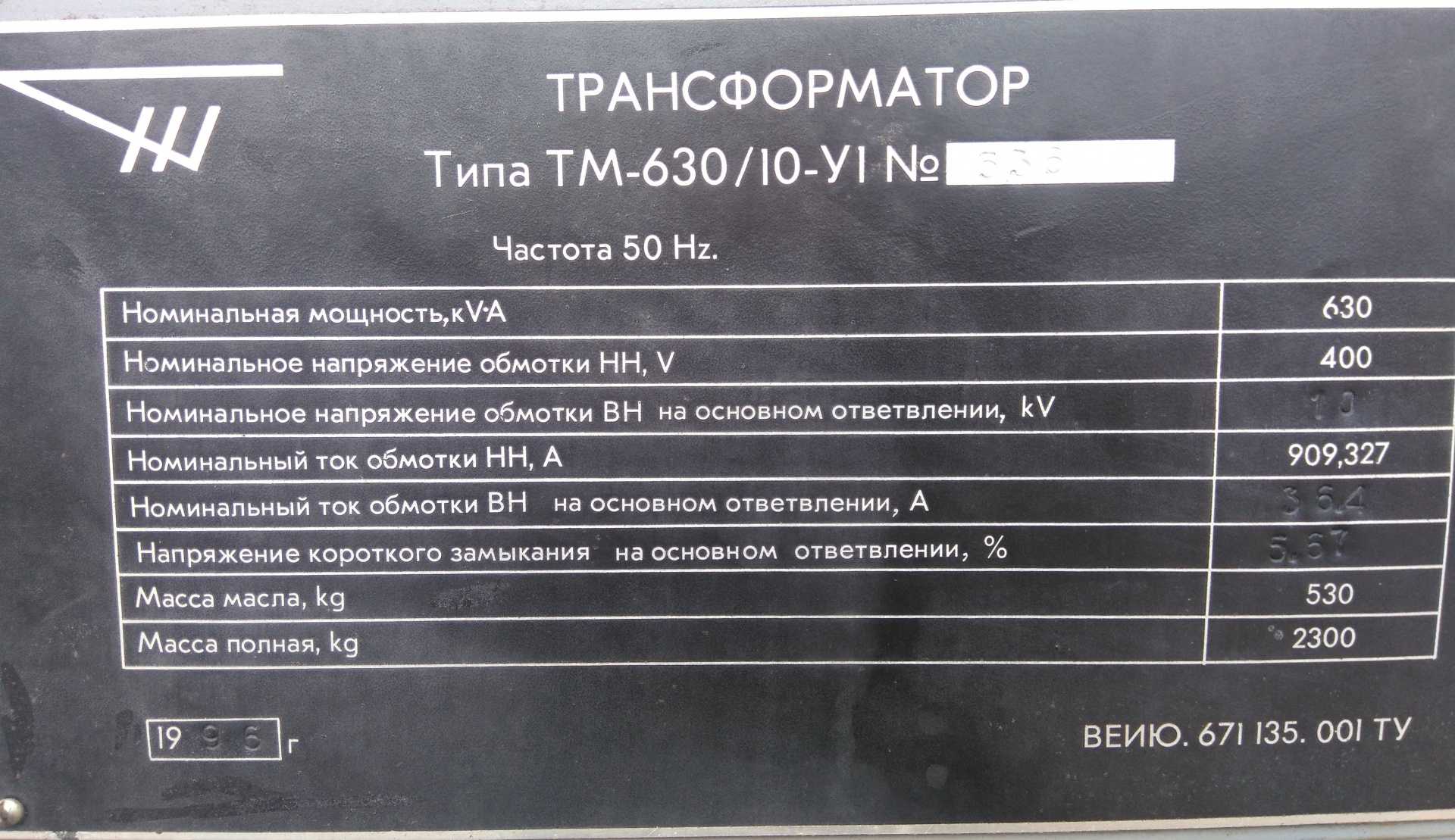 Привод торцевой прт 13 модель