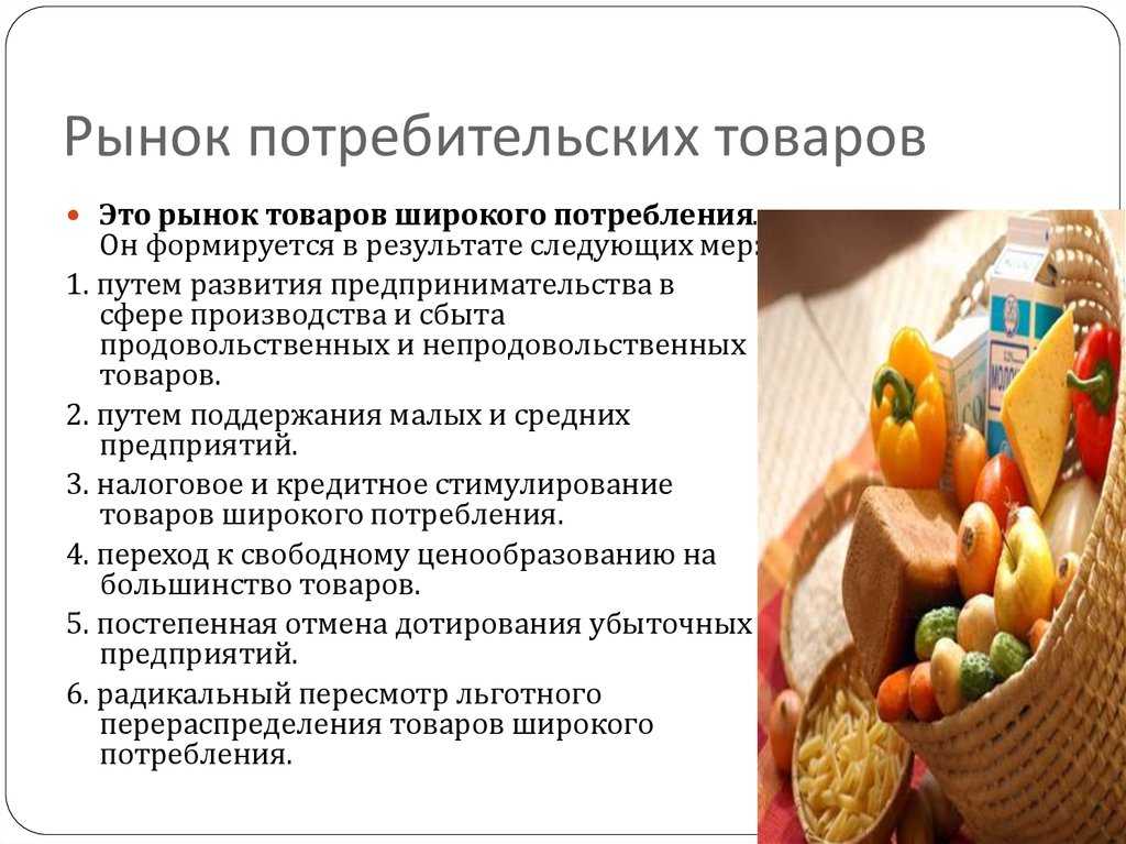 Как открыть магазин детского питания с нуля?