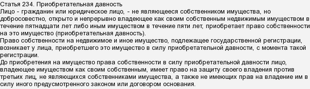 Кому принадлежат порты в россии: что говорят выписки из егрюл