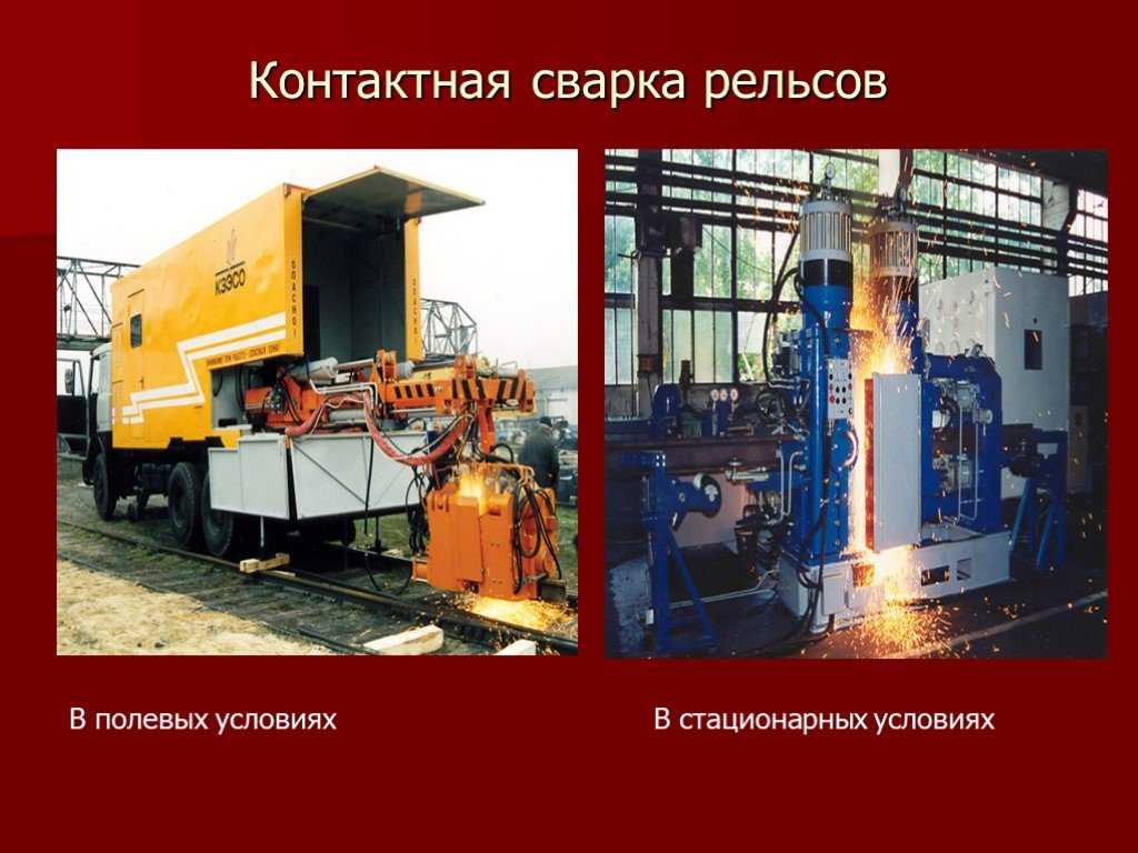Однопостовые и многопостовые сварочные агрегаты серии адд