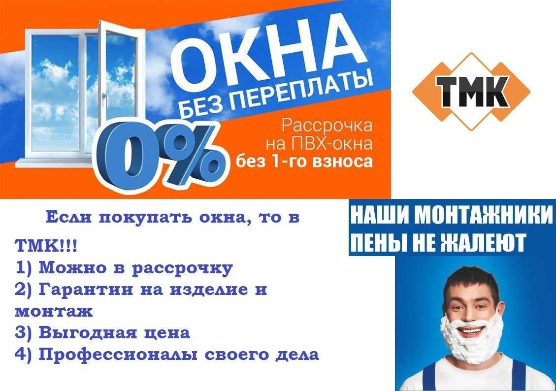 Корпоративная система менеджмента в тмк: эффективность, мотивация, качество | экспертные статьи proкачество