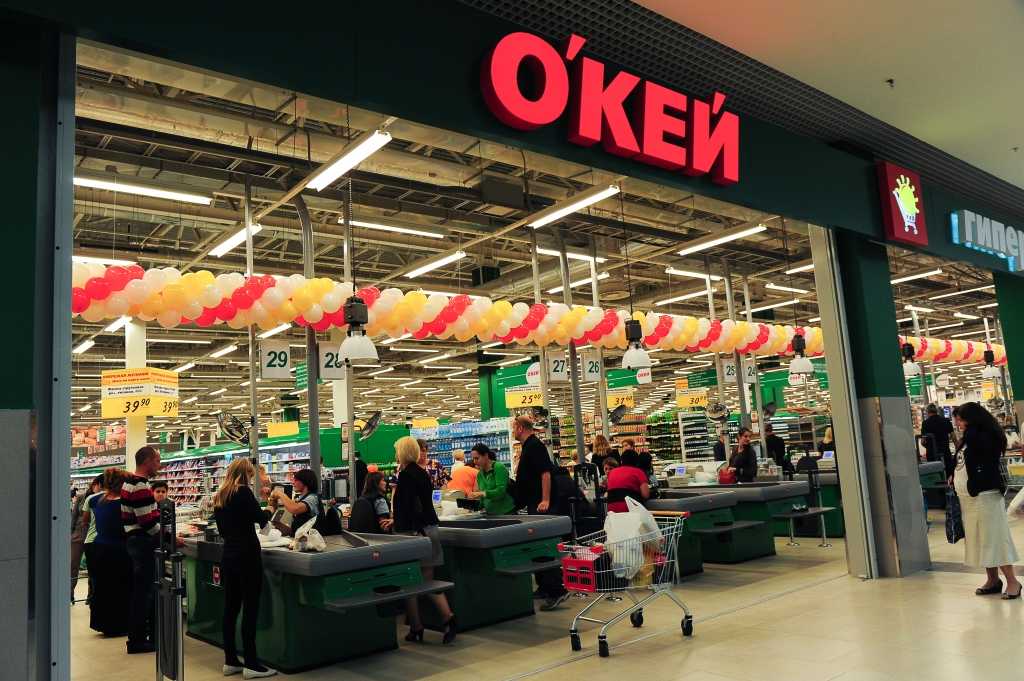 Розничная торговля продуктами питания: итоги 2020 и прогнозы