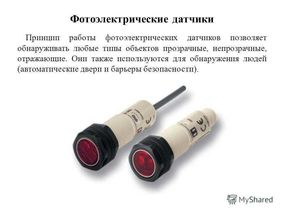 Профессиональные датчики температуры — свойства, классификация и применение