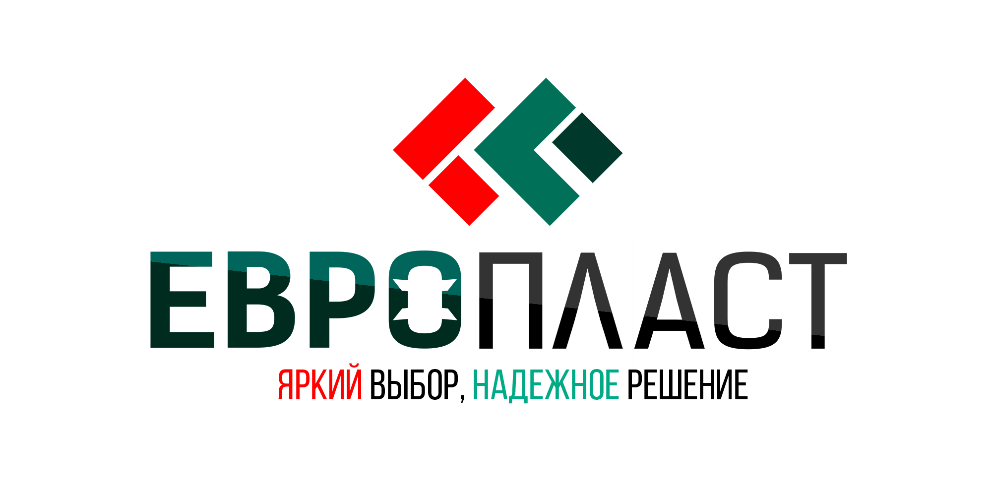 «европластик» расширяет ассортимент реализуемой продукции