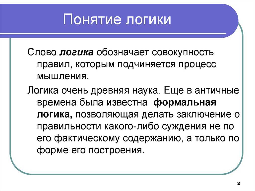 Запасы в балансе предприятия (строка 1210). формула. пример