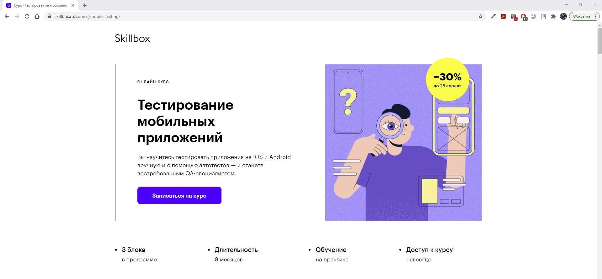Как продвигать reels в инстаграм: главные правила и особенности