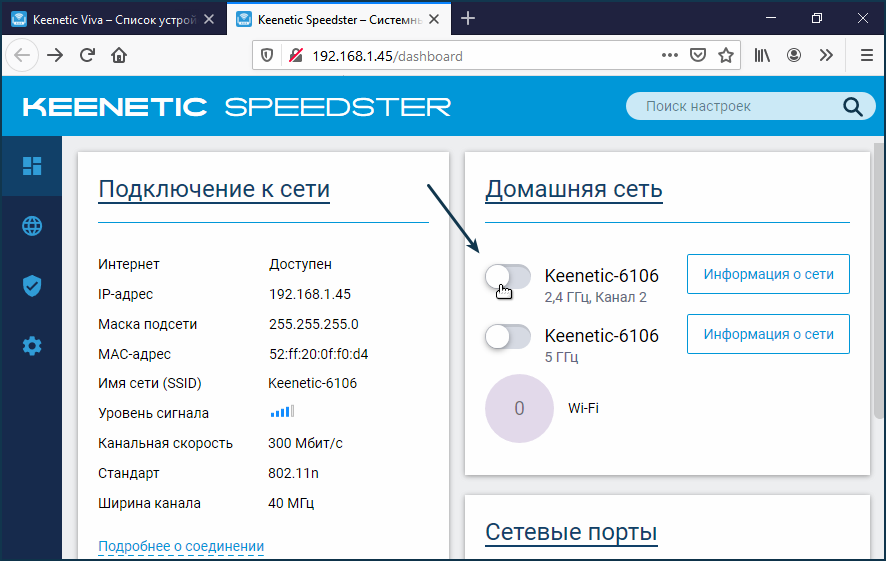 Как подключить и настроить wi-fi роутер?