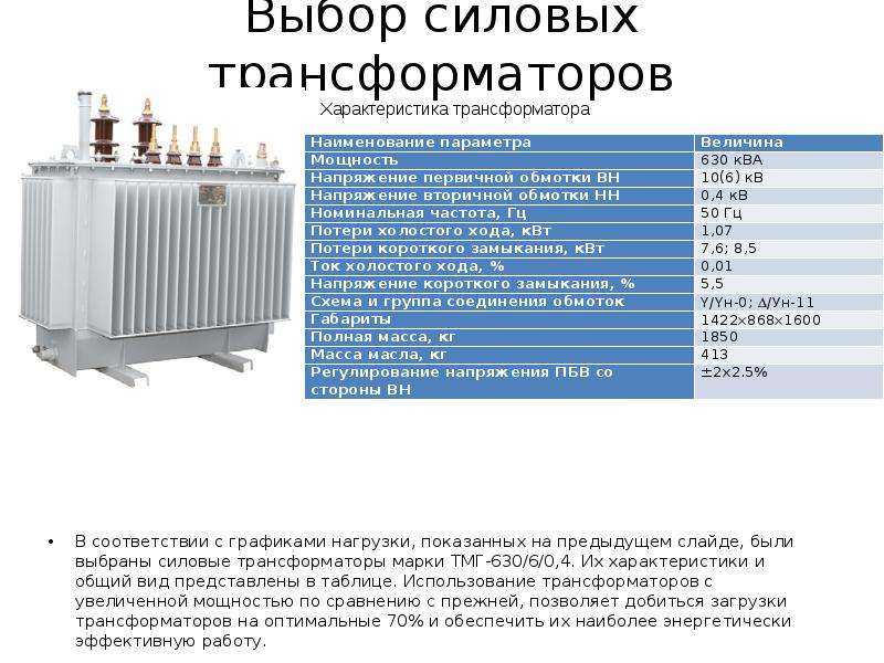 Привод пра 17 ухл3 гост 17717