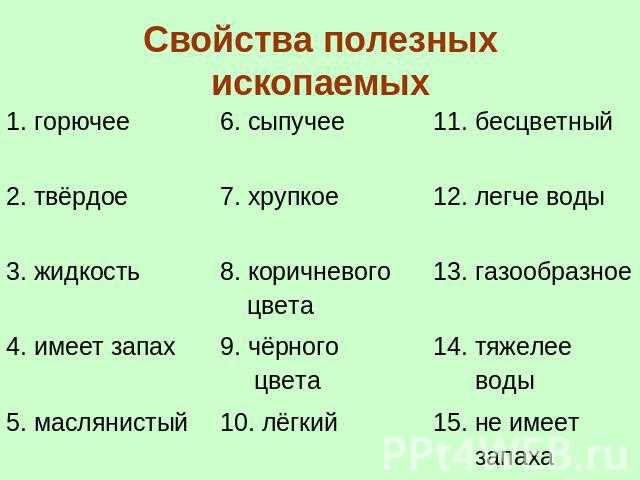 Добыча полезных ископаемых (в россии): способы добычи